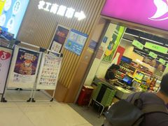 -农工商超市(金沙江路店)