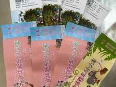 -西安秦岭野生动物园