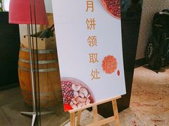门面-马哥孛罗咖啡厅·Cafe Marco (厦门马哥孛罗东方大酒店)
