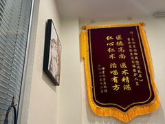 -美迦爱-牙专科·兔科·骨科诊疗中心(北苑店)