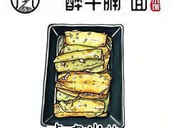 -醉牛腩·面小馆