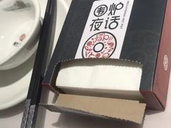 -围炉夜话·潮汕卤水火锅(榕江店)