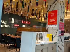 -九转小磨·非遗东北菜(群力店)