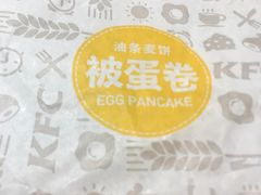 -肯德基(国展店)