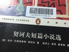 -广州图书馆
