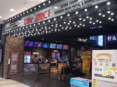 -CGV影城(金银潭激光IMAX店)
