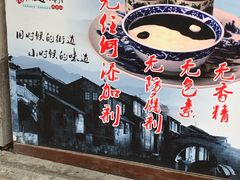 -鞠氏黑芝麻糊(水塔店)