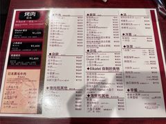 -七輪焼肉 榮華亭(難波店)