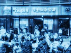 -素椒杂酱面(油篓街店)