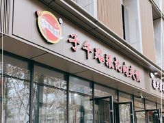 门面-子午路张记肉夹馍(翠华路店)