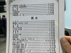 -清真永恒华威肉饼(潘家园店)