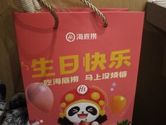 -海底捞火锅(团结桥店)