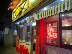 -辉记炭烧海鲜大排档·老字号(福田店)