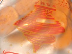 -朱記糯米蛋糕(千川百货店)