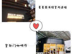-BILLY ANGEL蛋糕店(三成COEX店)