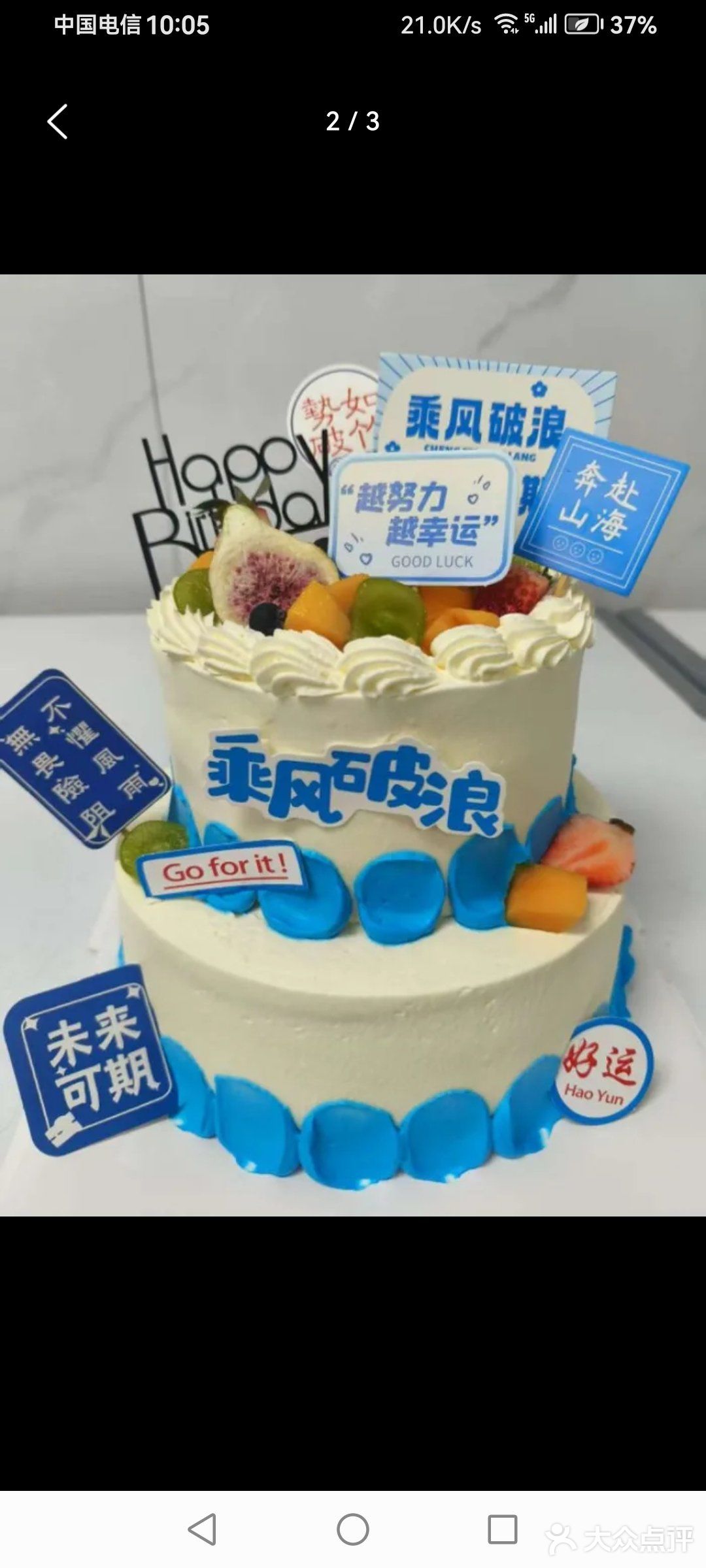 今天你想来点蛋糕吗外卖