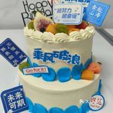 今天你想来点蛋糕吗外卖