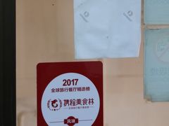 -香港蓮香樓(上環店)