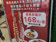 -新榕记滨江壹號