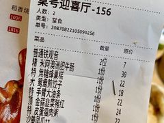 -稻香酒家·33年老字号·港式粤菜(富邦中心店)
