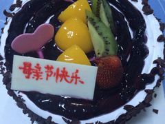 -好利来(彩香店)