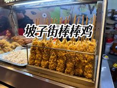 -独一锅棒棒鸡(坡子街商业中心店)
