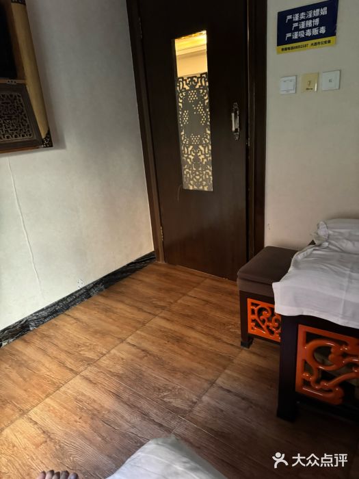 若石足道SPA 连锁(丹东街店)图片