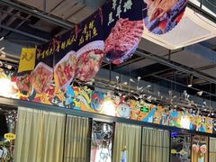 -AK47烤羊腿串吧(柳浪家园店)