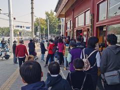 -秋栗香(地安门店)