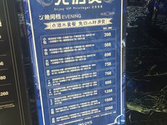 -INLOVE KTV(新天地店)