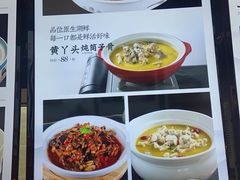 -赣悦轩·四季小馆