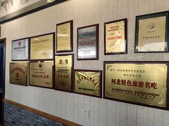 -漕河全驴宴饭店(徐水店)
