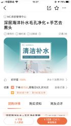 -MC皮肤管理中心