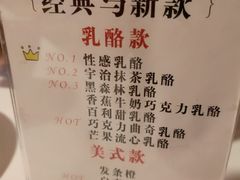 菜单-3A07逆爱杯子蛋糕
