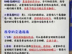-老版火锅.12年西安排队王(沣峪口店)