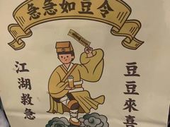 -喜茶(上海兴业太古汇店)