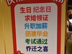 -海底捞火锅(崇文门新世界百货店)