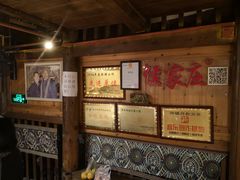 -侯家庄阿才有品私房菜馆