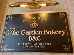 -B&C黄油与面包·THE GARDEN BAKERY概念店(世纪汇店)