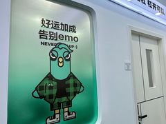 -新梦百货(民族店)