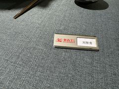 -老吉士酒家(丁香国际店)