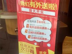 -肯德基(岱山日达店)