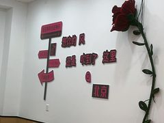 -欢聚烤吧(朱辛庄TBD万科店)