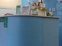 -佳怡动物医院·平价24小时·猫专科骨外科