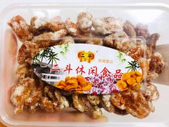 -二斗栗子(黄河道店)