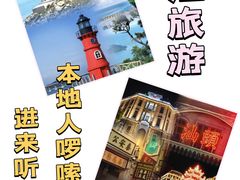 -汕头市小公园