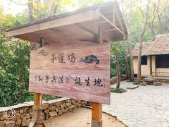 -穹窿山景区