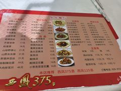 -乐乐餐厅(湘子庙街店)