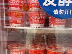 -味多美蛋糕(回龙观东大街店)