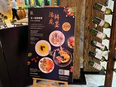 -上海漕河泾万丽酒店